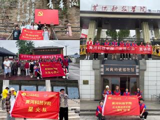 黄河科技学院商学部党委：党建领航凝合力，团建聚力助振兴