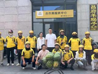 高温下的“甜”任务！泰山区徐家楼街道新华社区为外卖小哥派送爱心瓜