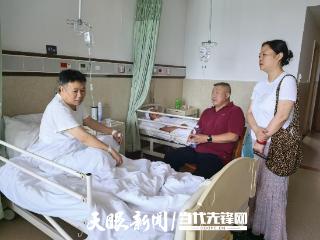 遵义市公安局慰问生病退休干部