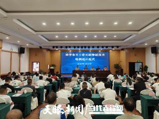 开展农业科技培训 助力乡村全面振兴——毕节市关工委举办天麻种植技术培训班