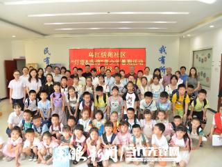 遵义市公安局关工委共筑禁毒反诈“防护墙”