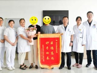 一面锦旗表深情，临沂市肿瘤医院个体化治疗让脑转移患者病灶缓解