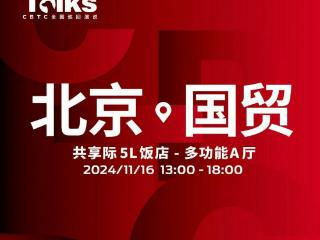 CBTC公益巡讲北京站收官：伊桐墨引领人宠共融新风尚