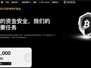 唯客零信任网络、AES加密、多重签名机制打造Web3安全堡垒