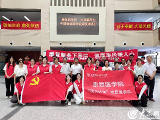 康复服务行，专业惠民生——山东第二医科大学康复医学院赴安丘市开展暑期“三下乡”社会实践活动