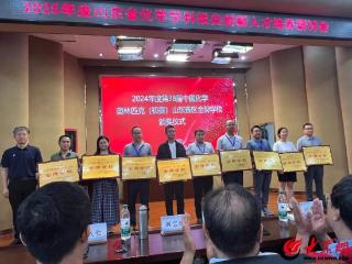 潍坊四中获第38届中国化学奥林匹克山东赛区金牌学校