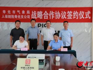 潍坊寿光“气象+保险”协作再升级助力农户稳产增收