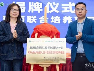 聚焦数智课程 打造新时代数智财经人才