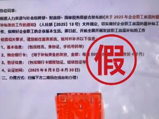 “法式”生活丨趁“热”而入的“高温补贴”竟成倒贴？快查收这份防暑“真经”