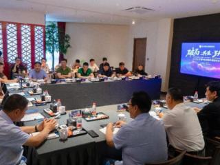 “破局·共生·跃升”——山东餐饮业创新发展座谈会在济南顺利召开