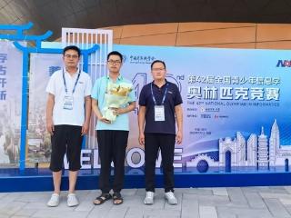 临沂四中梁城玮同学斩获第42届全国信息学奥林匹克竞赛银牌