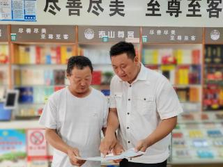 山东泰安：行政许可“小服务”里的民生“大温暖”