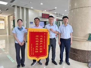 农行泰安分行营业部：心系客户办实事 排忧解难显真情