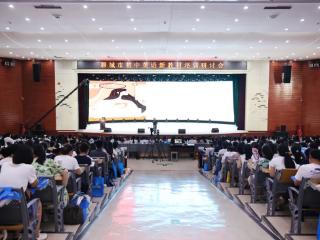 聊城市初中英语新教材培训研讨会在聊城东方中学举办