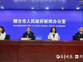 今年上半年，烟台公安机关止付冻结涉案诈骗资金2010万元