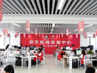 郑州商业技师学院携手京东打造“工学交替”培养模式