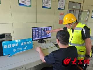 菏泽移动：从传统到智能 打开城市防汛新篇章