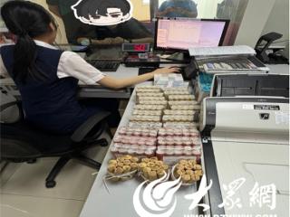 金融为民 中国光大银行威海分行现金服务获赞