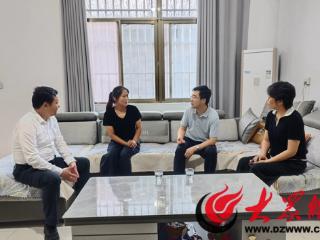 国家医保局调研组到菏专题调研基本医保参保扩面工作