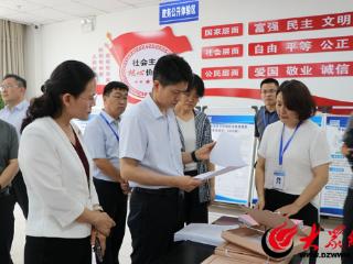 省医保局调研组到菏泽调研医保经办管理服务工作