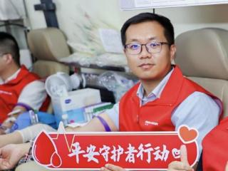 平安融易山东分公司开展“热血传万里 家家共平安”无偿献血活动
