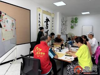 枣庄市市中区龙山路街道道南社区：丹青墨韵润心田 翰墨飘香传文明