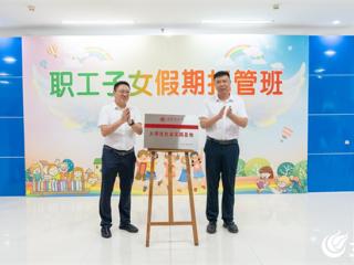 济宁医学院举办“济宁医学院大学生社会实践基地”授牌仪式