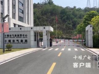 十堰本周日起入伏 今年三伏共计30天