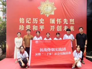 江苏卫生健康职业学院马克思主义学院开展“行走的思政课”暨暑期社会实践活动
