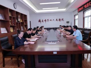 济南市四院举行2025年“组团式”帮扶医疗队行前欢送会