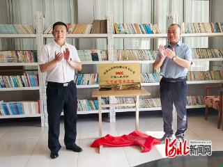 唐山市截瘫疗养院与人保唐山分公司共建志愿者服务基地