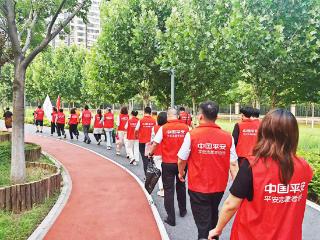 平安产险唐山中心支公司开展“奋力前行”健步走暨党建共建公益活动