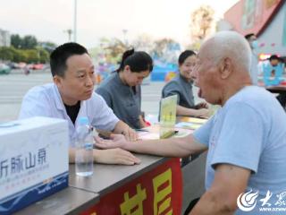 潍坊临朐：文化书院“搭台” 中医服务“唱戏”