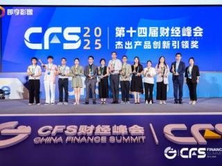 诺尼可因开发钯合金用于玻璃纤维工业荣获杰出产品创新引领奖