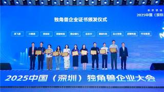 拓展AI大模型能力边界，蘑菇车联获评&ldquo;2024年中国独角兽企业&rdquo;