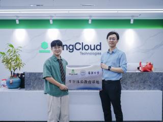 青云科技与海南中学共建生涯体验教育基地