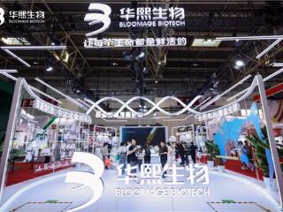 链博会上的“中国力量”与合成生物产业新机遇