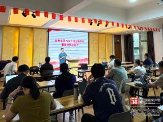 福州市第四次全国文物普查数据审核培训会举行