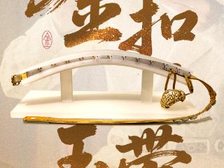 吉林宝藏·每周认识一件文物｜来吉林Get王一博同款腰带！