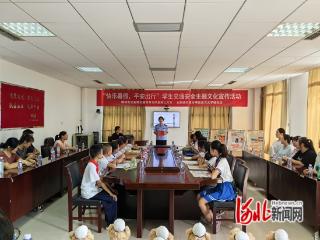 廊坊开发区东方大学城社区开展“快乐暑假 平安出行”交通安全教育活动