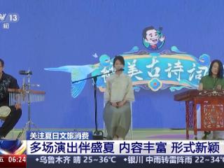 清凉+1欢乐+1🥳 这个夏天超多爽爽的玩法等你来