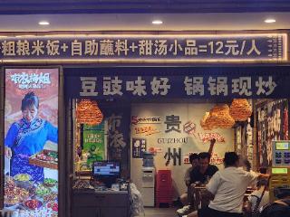 夜间限时停车开放！贵阳交警这波操作暖了商户更暖胃