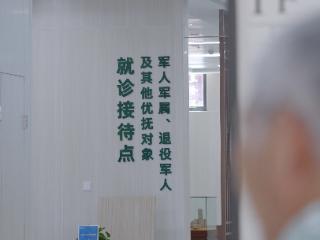 我省制发退役军人、其他优抚对象优待证70.8万张：一证解锁286项暖心服务