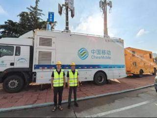 山东移动烟台分公司全力保障郭德纲・于谦相声专场烟台站通信畅通