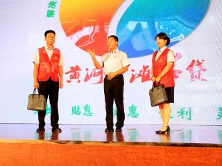 利津农商银行《喜洋洋》摘得全省农商银行党建品牌展示汇桂冠