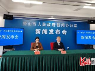 唐山市中小学食堂实现“互联网+明厨亮灶+AI”全覆盖
