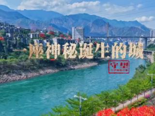 守望：红色保密往事丨一座神秘诞生的城