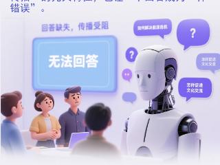 【长图】人民网与贵州日报共建主流价值语料库（贵州）：这些核心信息你需要知道