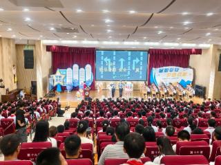 130万学生家长在线打Call！遵义暑期安全课云端开讲