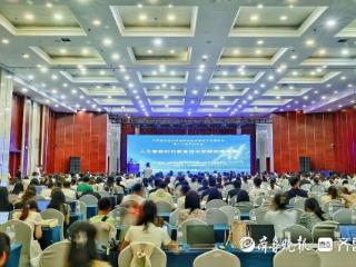 人工智能时代教育技术新探索，全国学术年会在日照开幕